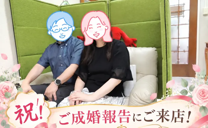ハートステーション　幸和で婚活した40代前半男性の画像2