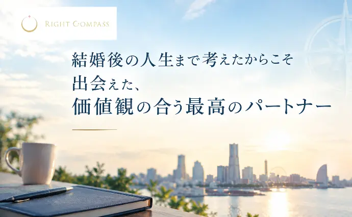 RIGHT COMPASSで婚活した30代前半男性の画像3