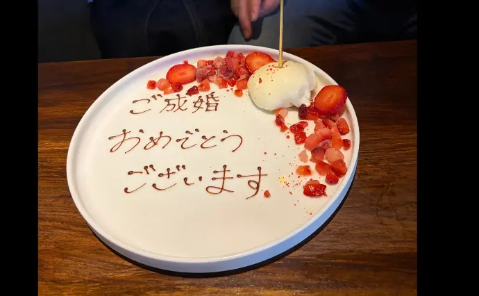 ゴンちゃんの結婚相談所で婚活した30代後半男性の画像3