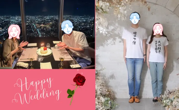 結婚相談所Ael（アエル）で婚活した30代前半女性の画像3