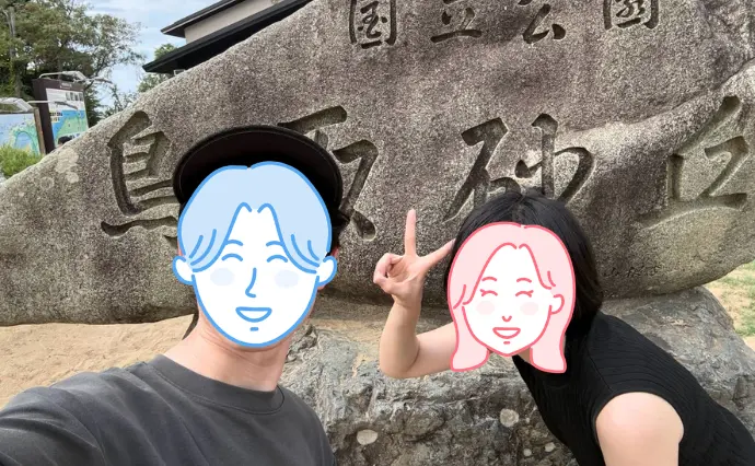 婚活サロン marriage proで婚活した30代後半女性の画像2