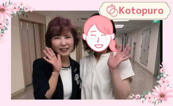 Kotopuro（寿プロデュース）で婚活した30代後半女性の画像3