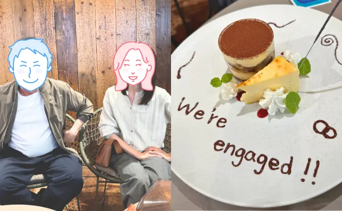 JOYマリッジ.comで婚活した30代後半女性の画像2