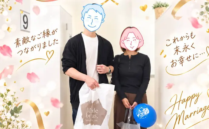 エージェントライフ福岡 サテライト大分店で婚活した40代前半男性の画像3