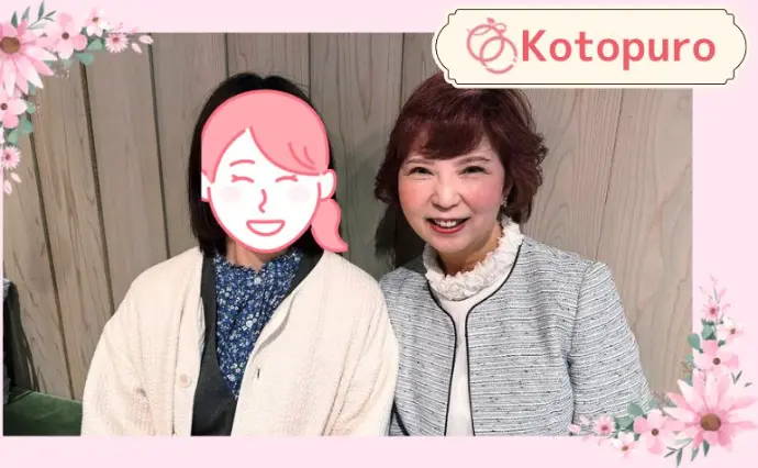 Kotopuro（寿プロデュース）で婚活した30代前半女性の画像3