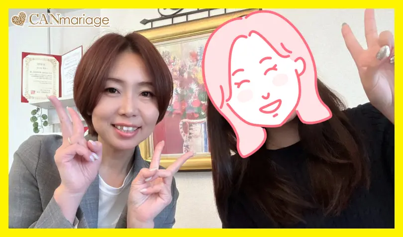 結婚相談所 キャンマリアージュ 名古屋新栄本店で婚活した20代後半女性の画像