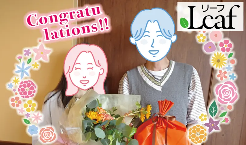 Leaf （リーフ）で婚活した40代後半男性の画像