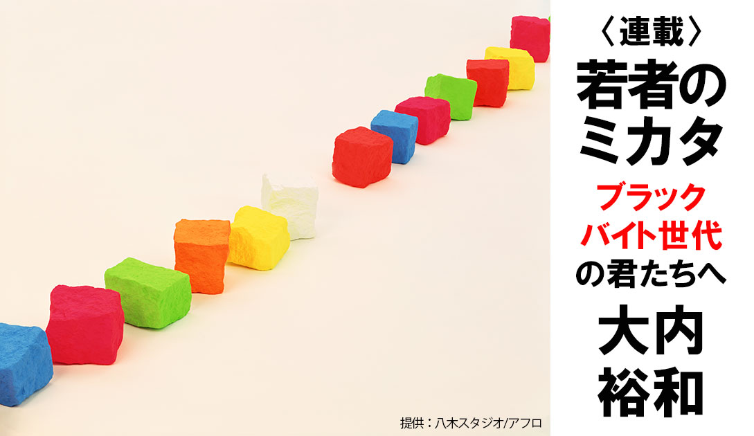 英語スピーキングテスト導入は即時中止を！ 〜「不受験者の扱い」が