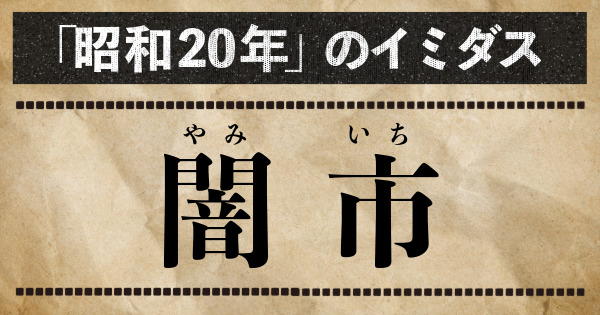 情報・知識imidas '02 情報・知識＆オピニオン imidas - イミダス | 現代用語の意味を