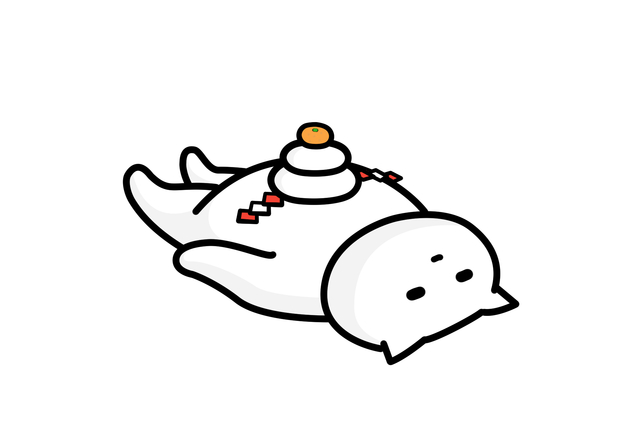 来世から本気出す