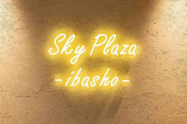 「ホスピタリティの学びは、現場の判断に活かされているか」