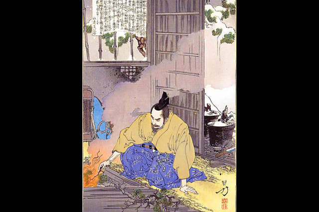 武士道：日本人の精神と倫理