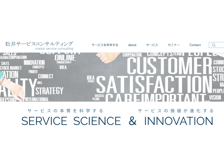 意見交換・お問い合わせ