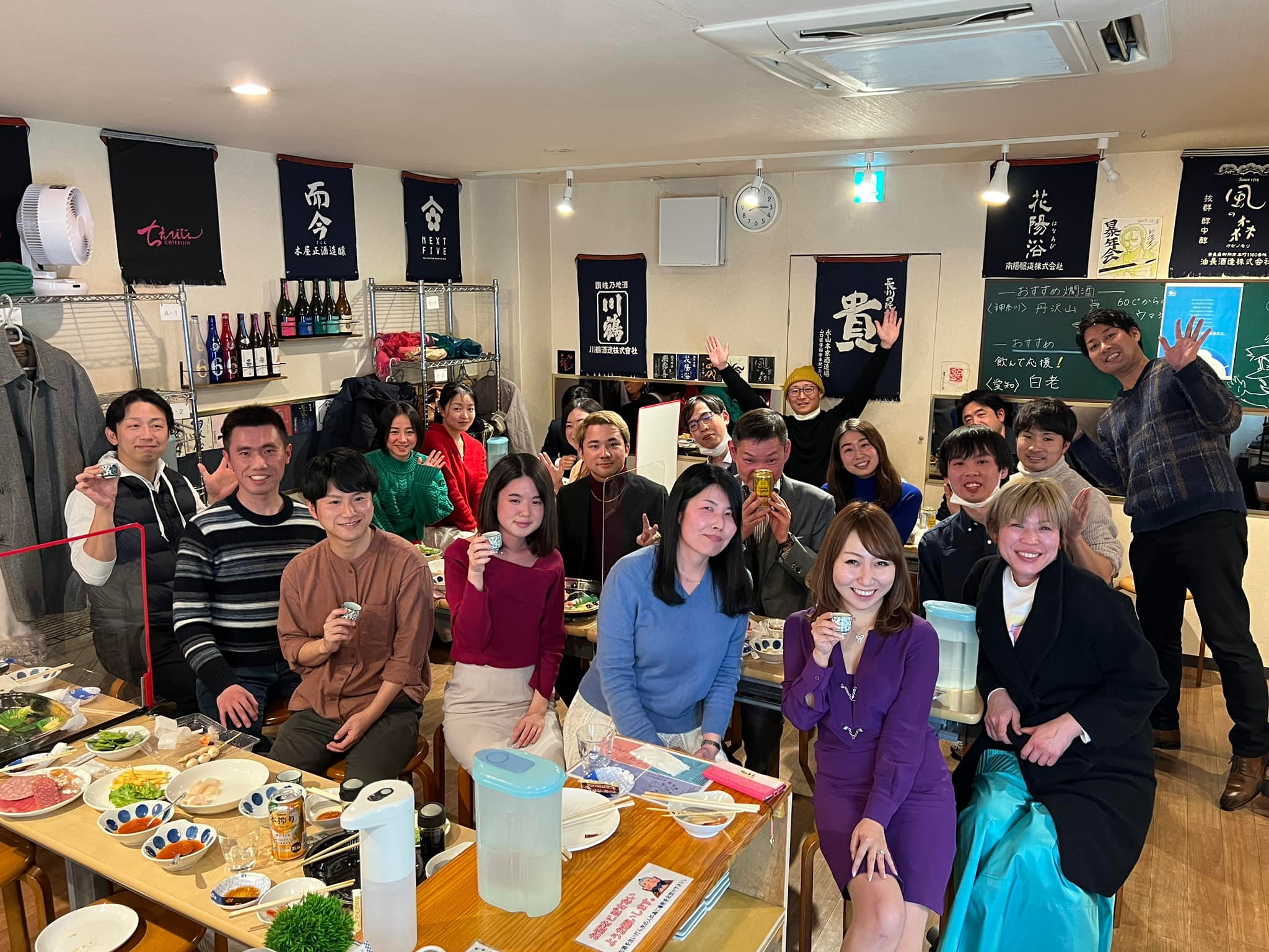 毎年恒例のixi新年会!のイメージ