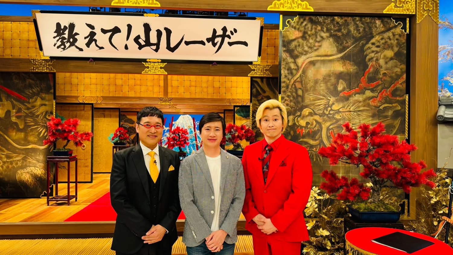 主宰遠藤洋がフジテレビの番組に出演しました📺のイメージ