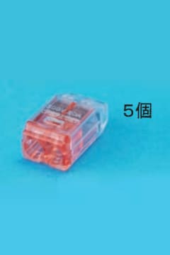 回答選択肢の画像