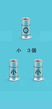 回答選択肢の画像