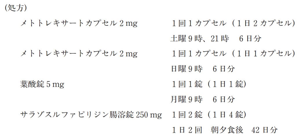 問題文の画像