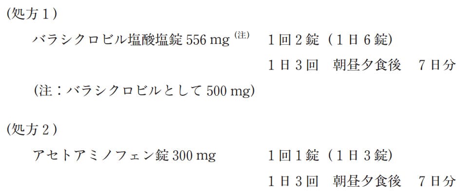 問題文の画像