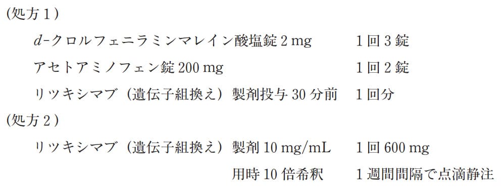 問題文の画像