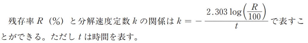 回答選択肢の画像