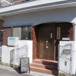 茨木市の鍼灸　そがはり灸院の店舗画像