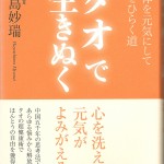 日本道観埼玉<道>学院の店舗画像