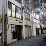 恵比寿　整体｜恵比寿カイロプラクティックラボ・アールイーの店舗画像