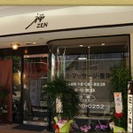 禅治療院、リラクゼーションの店舗画像