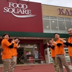 千葉みなとオレンジ整骨院の店舗画像