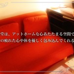癒癒堂高田馬場店の店舗画像