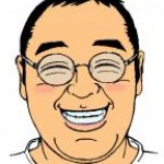 花田治療院の店舗画像