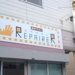 整体サロン　リペアラーの店舗画像