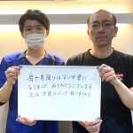 KINMAQ整体院練馬院の店舗画像