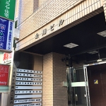 美容鍼energyの店舗画像