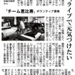 癒し処元気の画像
