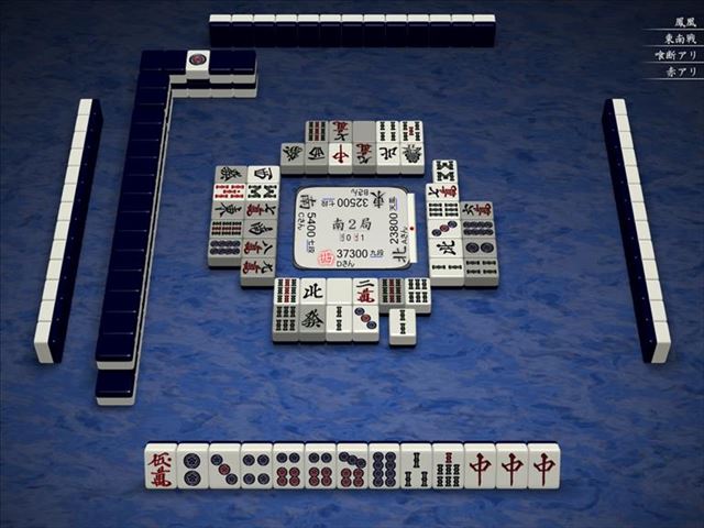 強者の粘り方は 通りそうな スジ牌まで 過去掲載分 鳳南研究所