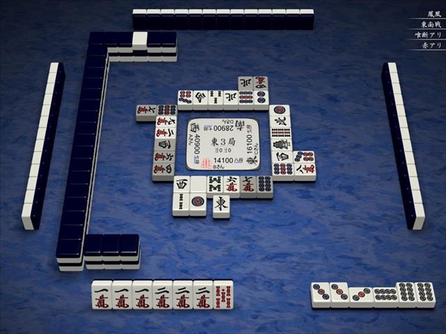 鳳南研究所 ドラ単騎 赤単騎はどこまで有効か 鳳南研究所