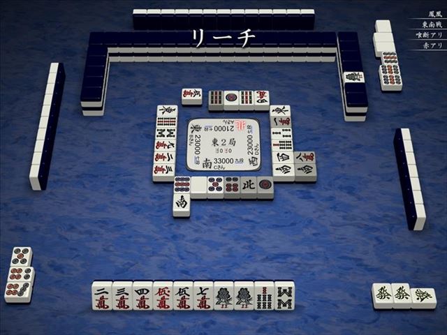 天鳳強者研究36 フリテンさん 最高十段 サンマ天鳳位の安定感打法 過去掲載分 鳳南研究所