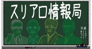 【2/14(水)21:00】ミータンマーボ！第16回★