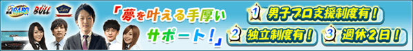 CABO求人
