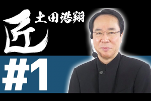 「麻雀の匠」鈴木たろうの思考に迫る！【ひなたんの麻雀するしない？】