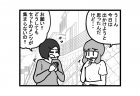 第1450話　女流雀士の助っ人