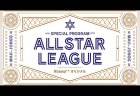 【8/22(木)18:00】ALL STAR League 8月22日対局