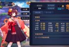 第26回 ネマタの雀魂日記