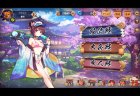 第27回 ネマタの雀魂日記