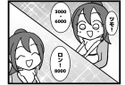 14本場 「牌（ぱい）？ No！ 乳（ぱい）！」