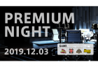 12月3日（火）開催「Mリーグプレミアムナイト」詳細が公開！選手27名が会するトークショーや、「場決め」シーンを初公開！