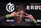 【12/20 Mリーグ 結果】フェニックスが茅森、和久津の連勝で今年の有終の美を飾る！