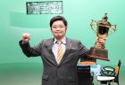 最高位戦の平賀聡彦が初優勝！/ 第20回モンド杯